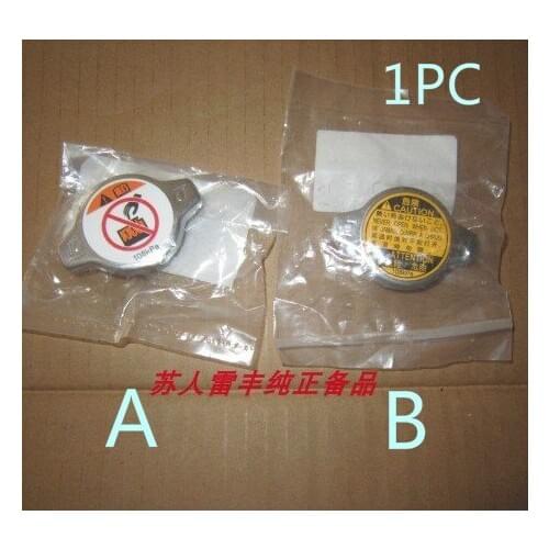 1pc For Toyota IS200 GS300 SC430 GX460 GX400 Prado LC150FJ land cruise 2JZ Camry 2.4 Water Tank Cover