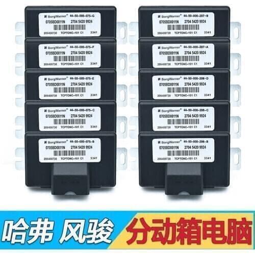 Gearbox control module 0705BD0011N 44-50-000-206-C for Great Wall Wingle