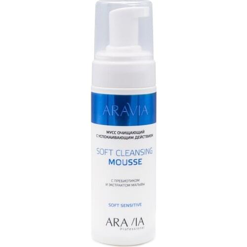 Aravia Sunscreens For Skin