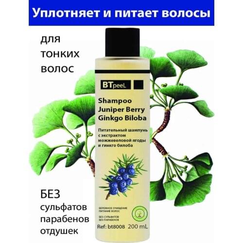 BTpeel Hair Shampoos