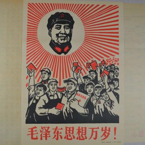 Boutique Chairman Mao Mao Zedong thought old posters posters
