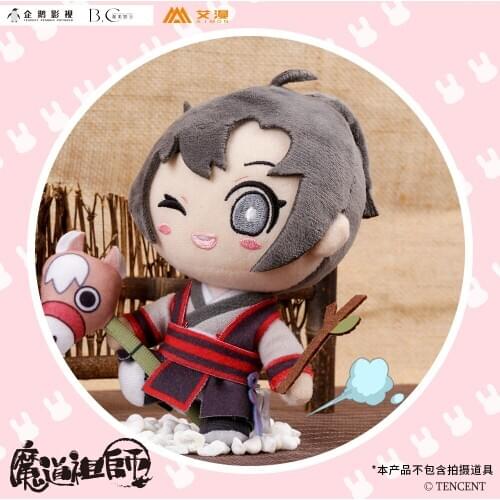 New Limited Anime Grandmaster of Demonic Cultivation MDZS Wei Wuxian Cosplay Cute Plush Dolls Toy Keychain Cartoon Pendant Gift