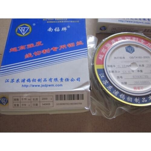 Free shipping line cutting molybdenum line 0.18mm 2000 meters CNC wire cutting molybdenum wire