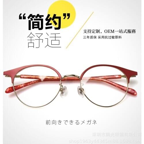 Ultra-Light round Small Face Metal Glasses Full Rim Frame Female Myopia Students Can Match Square Face Plain Glasses Tide