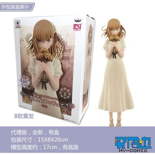 NewThe Movie Heavens Feel Fate Stay Night SQ Banpresto Sakura Matou 6.5 inch Game Anime Action Figure