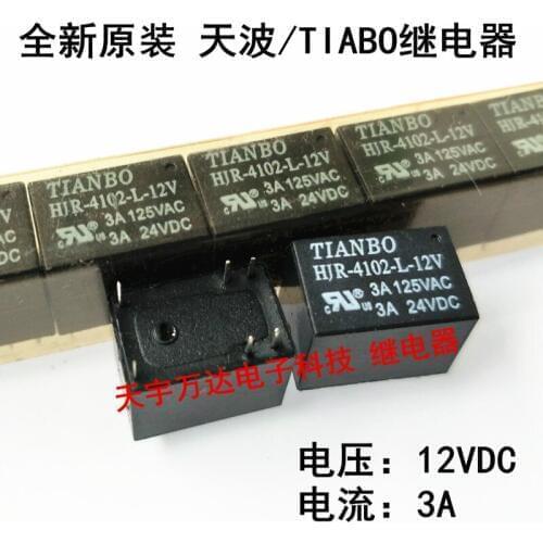 HJR-4102-L-12V / Relay 3A 6PIN 12VDC