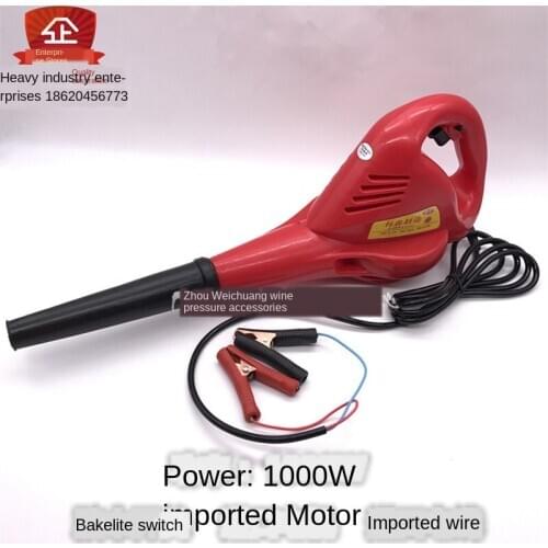 Excavator Blower 12V/24V High Power Harvester Water Tank Air Filter Hair Dryer Air Filter Dust Collector Wire Length 3M