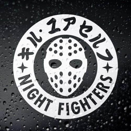 Black/Sliver Night Fighters Car Sticker Creative Rear Windshield Decor Stickers Waterproof Car Styling Art Decal S584