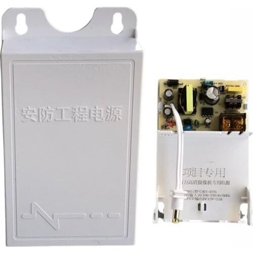 12V 2.5A Outdoor Waterproof CCTV Surveillance Camera Power Supply Adapter Specially for Security Engineering Rain Outside Power