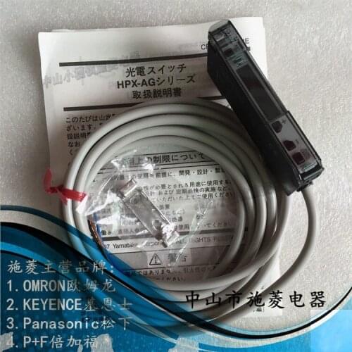 Free shipping high quality 100% new original Special offer YAMATAKE Yamatake sensor Fiber optic amplifier HPX-EG00-1S-004 Genuin