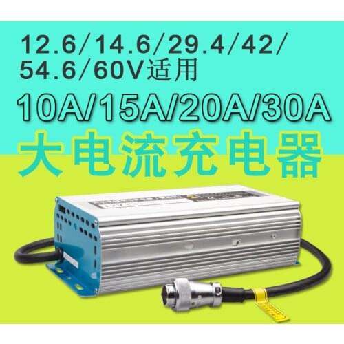 1pc 24v 10A fast smart charger 7s 29.4v liion lifepo4 8s 29.2v for 20ah 30ah 40ah Lithium polymer lipo power pack ebike Aluminum