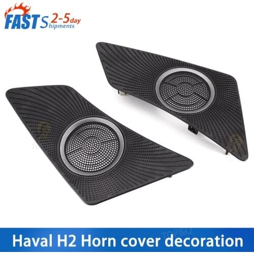Suitable for Haval h2 instrument panel speaker cover decorative cover speaker cover instrument panel tweeter cover
