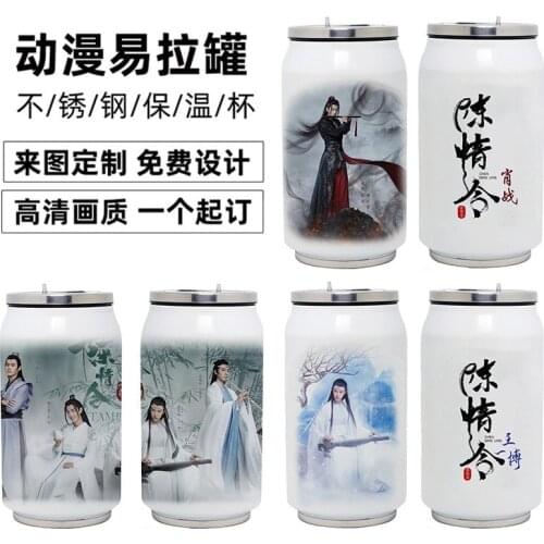 Anime The Untamed Stainless Steel Thermos Cup Xiao Zhan Cosplay Vacuum Cup Toy Gifts 350ml