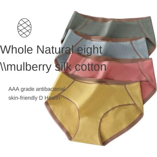 New Womens Cotton Underwear Sexy Solid Color Panties Fashion Comfort Briefs Mid Waist Seamless Breathable Underpants Lingerie