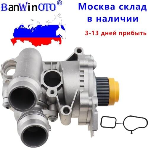 EA888 Aluminum Engine Water Pump Assembly For VW Golf Jetta GLI GTI MK6 Passat B7 A3 S3 A4 A5 A6 Q3 Q5 TT 1.8T 2.0T 06H121026DD