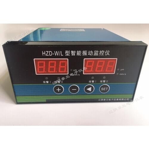 HZD-W/L Intelligent Vibration Monitor