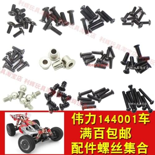 WLtoys 144001 RC Car spare parts Whole car Universal screw collection 144001-1337 1338 A202-04 A949-43 L959-57 L959-58 L959-54