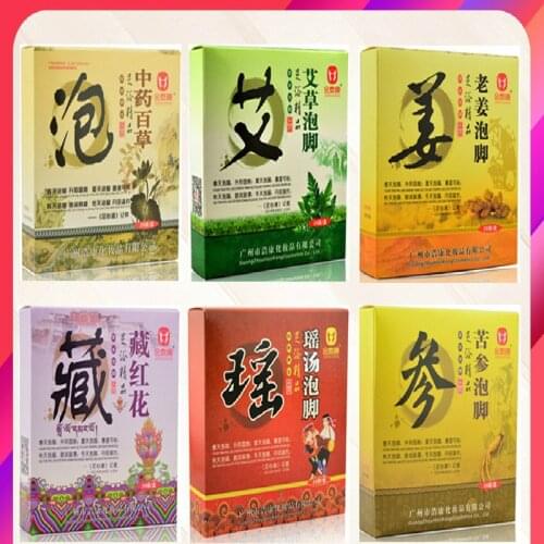 6gx20 Bags Natural Plants Wormwood Foot Care Bath Powder Dispel Coldness Ginger Foot Bathing Powder Feet Relax Health Care Bag