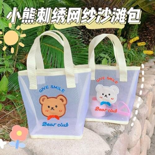 Children Sand Away Protable Mesh Bag Kids Beach Toys Clothes Towel Bag Baby Toy Storage Sundries Bags Women Cosmetic Makeup Bags