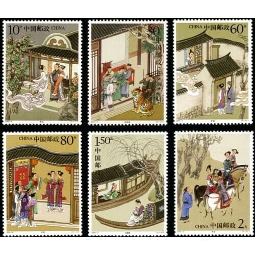 6 pcs The Strange Tales of Liao Zhai 2003-9 China stamp postage collection