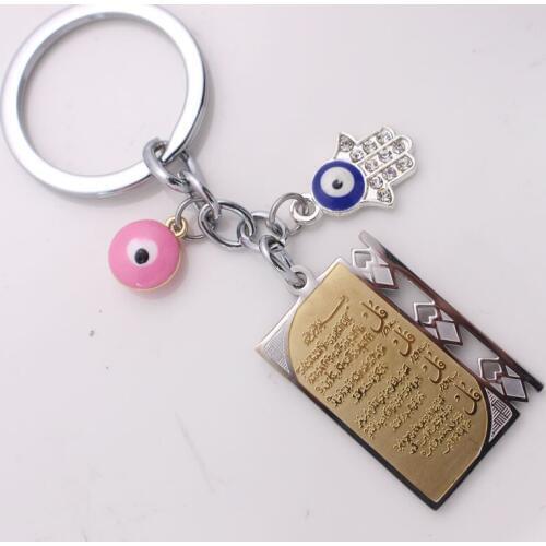 ISLAM Muslim four Qul suras Turkish evil eye hamsa hand of fatima stainless steel key chains key ring