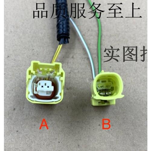 1PC for Toyota Crown Reiz Camry Highlander prado Lexus main SAFE seat sensor wiring harness plug cable