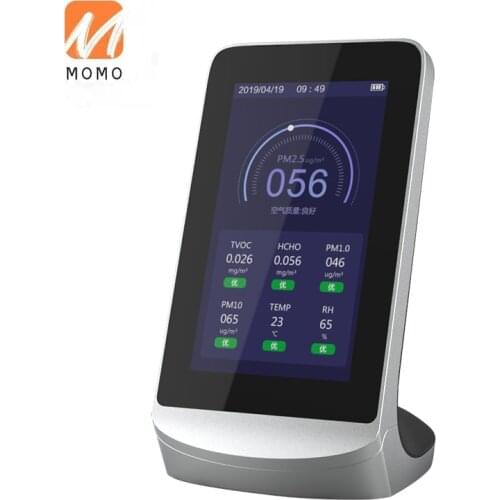 Formaldehyde Detector Household PM2.5 Air Quality Detector Haze Meter Professional Indoor Air Quality Self-Test Box Test Paper