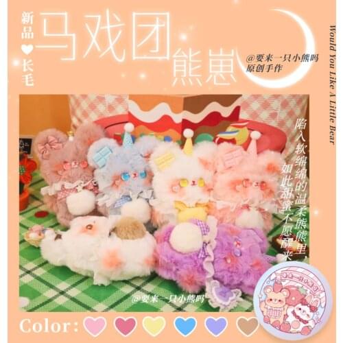Original Handmade Doll Plush Hug Doll Cotton Doll Girl Heart Graduate Day Gift for Girlfriend Girlfriends