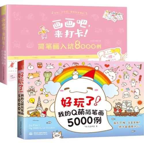Stick Figures drawing enter book My Q Meng stick figure 5000 cases + stick figure 8000 cases journal illustration book