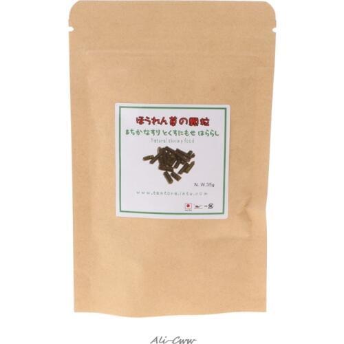 35g Crystal Red Shrimp Food Natural Spinach Mixed Ingredient Aquarium Fish Tank Fish Shrimp Feeding