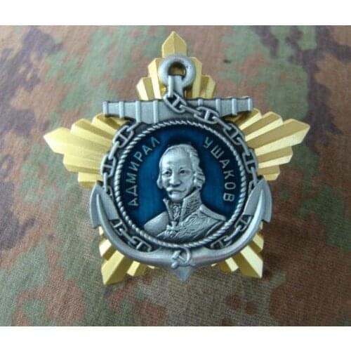 WW2 WWII SOVIET RUSSIA NAVY SOVIET UNION USHAKOV MILITARY BADGE INSIGNIA MEDAL