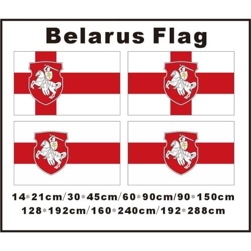 KAFNIK,custom Belarus knight State Emblem Flag 14*21cm/90*150cm(3*5ft)/192*288cm for home decoration
