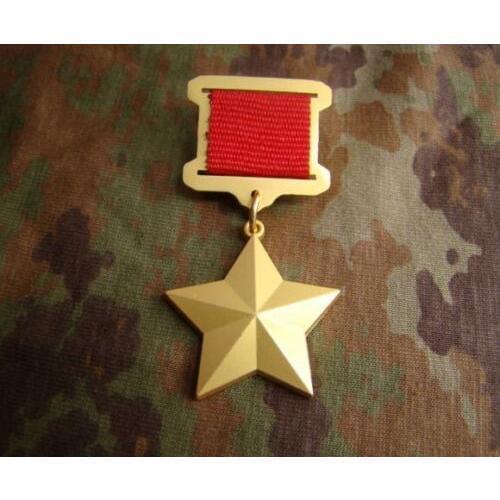 MILITARY WW2 USSR CCCP SOVIET UNION GOLD STAR HERO MEDAL BADGE