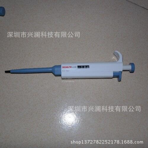 Dragon pipettors 0.1-2.5 L No. 711111010000 manually adjustable pipettes