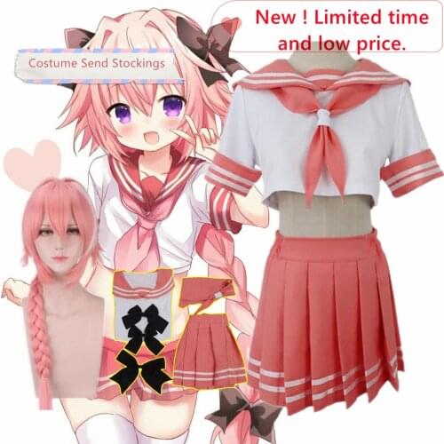 Anime Fate/Grand Order Fate Apocrypha Rider Astolfo Cosplay Costume JK School Uniform Sailor Suit Women Skirt