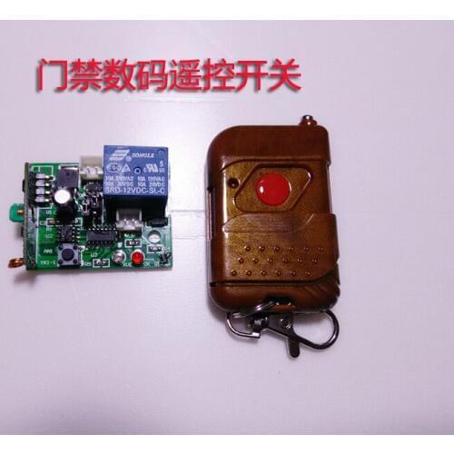 Magnetic Lock Plug Lock Electric Control Lock Remote Control 12V Access Control Power Magnetic Lock Delay Circuit Board