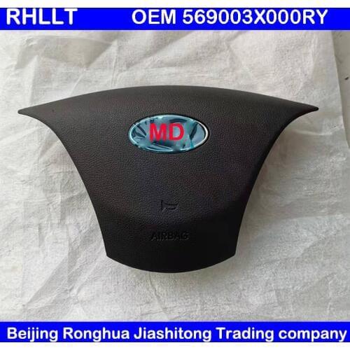 OEM 569003X000RY Steering Wheel Protector Cover For Hyundai Elantra MD 2011-2016
