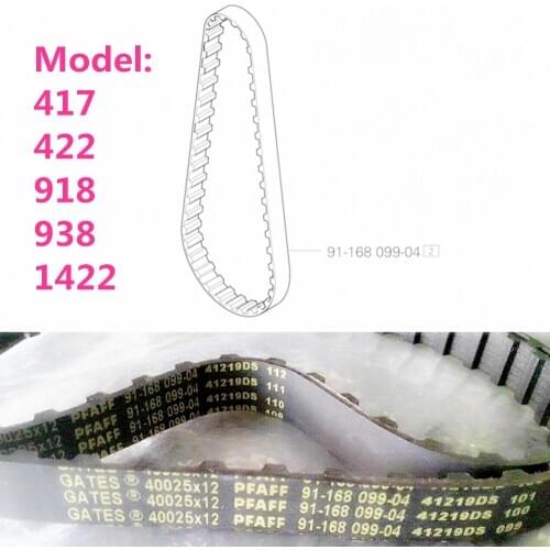 Timing Belt #91-168099-04 for PFAFF zigzag machine 417,422,918,938,1422,etc