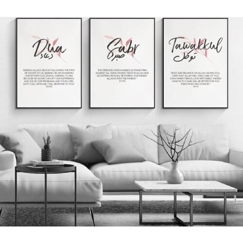 Nordic Sabr Dua Islamic Calligraphy Canvas Paintings Muslim Red Leaf Wall Art Prints Pictures Posters Living Room Home Decor