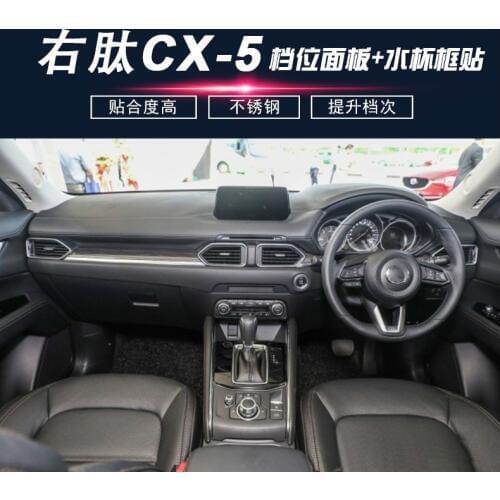 Right driver Stainless steel Gear Shift Water Cup Holder Decoration Cover Trim For Mazda CX-5 2017-2018 Auto Interior Accessori