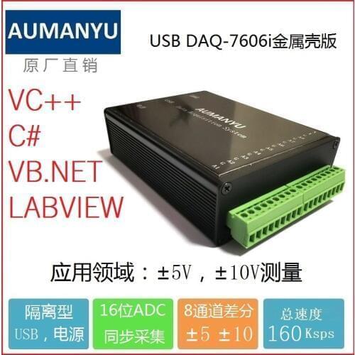 Isolated USB Data Acquisition Card 16-bit AD 8-channel Differential Synchronous Measurement Plus or Minus 10v