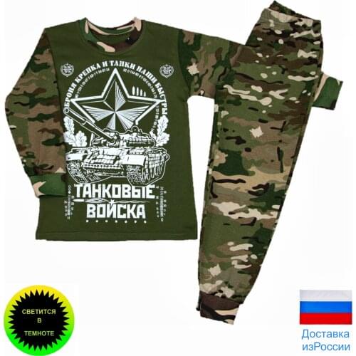 Kavkaz Boys' Pajamas & Robes