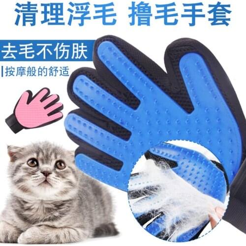 Dog Pet Grooming Glove Silicone Cats Brush Comb Deshedding Hair Gloves Dogs Bath Cleaning Supplies Animal Combs by PROSTORMER