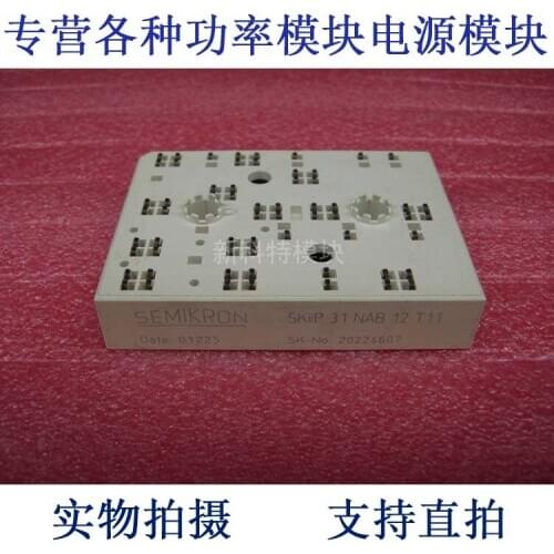 SKIIP31NAB12T18 7-cell IPM power module