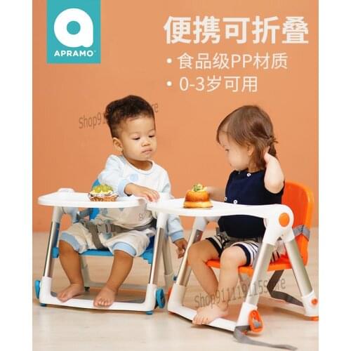 Baby Dining Chair Baby Child Folding Portable Multifunctional Dining Table Chair Child Sea