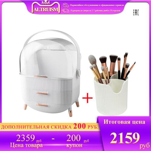 Altruism Storage Containers And Organizers