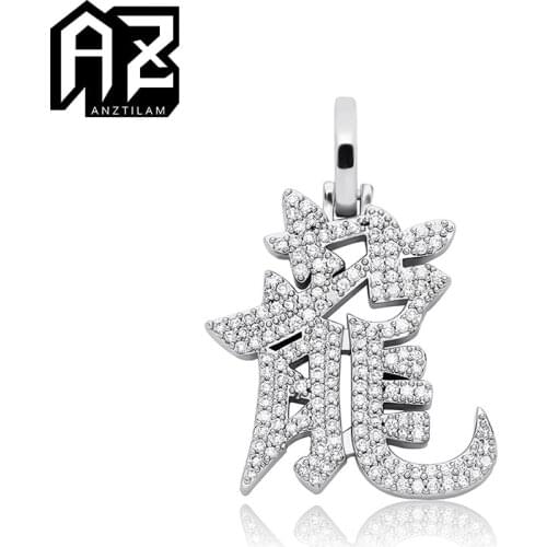 AZ New Bling Gold Color Chinese Dragon Pendants Paved AAA+ Cubic Zircon Stone Traditional Culture Necklace For Men ’s Jewelry
