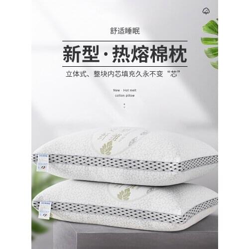 Pillow core a pair of cervical pillow single household double a pair of men and women sleep-aided memory cotton high and low