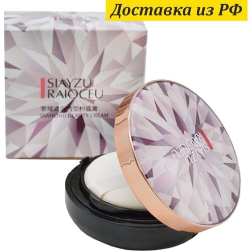 Косметика для лица SIAYZU RAIOCEU China At AliExpress