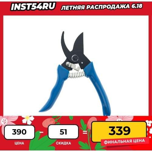 Союз Hand Garden Tools